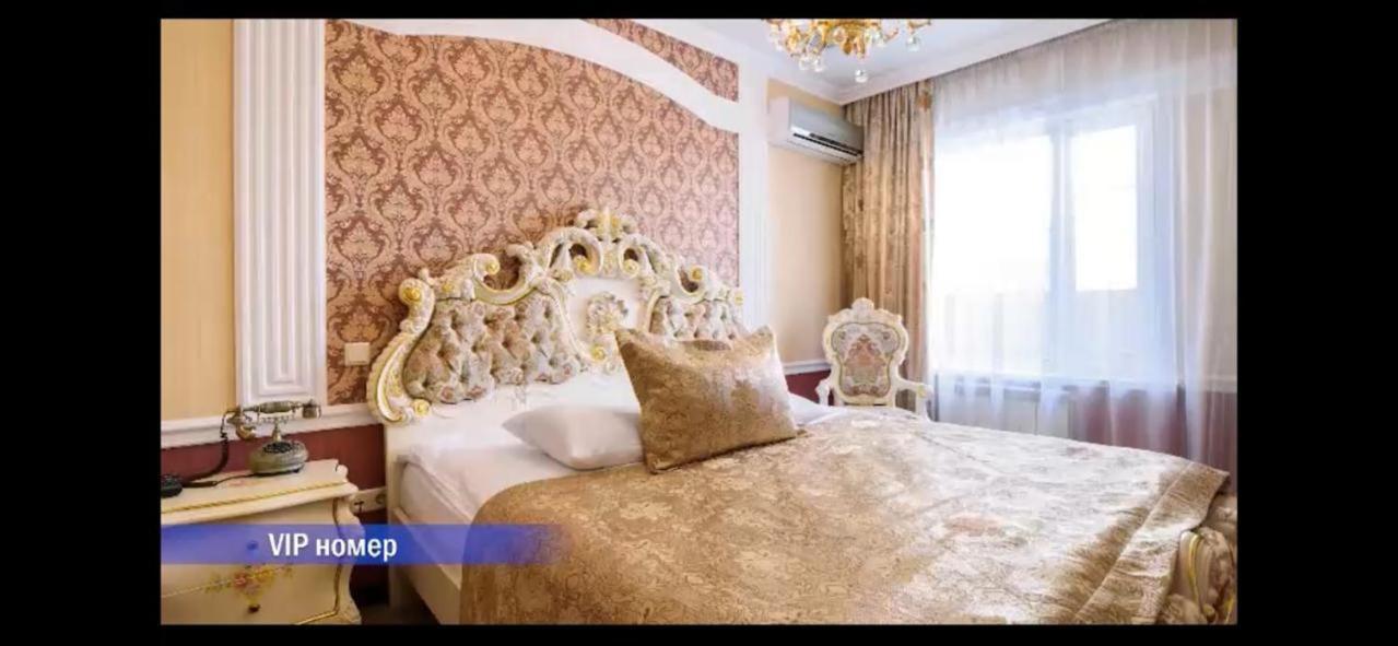 Vintage Boutique Hotel Nur-Sultan  Exterior photo